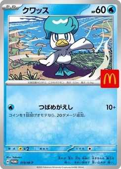 Pokémon-Karte Quaxly 019/000
