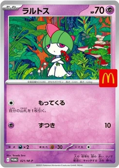 Pokémon-Karte Ralts 021/000