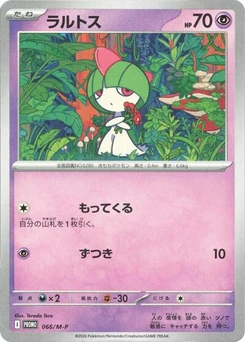 Pokémon-Karte Ralts 066/000