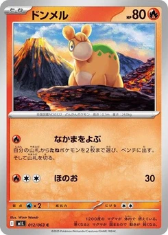 Pokémon-Karte Numel 012/063