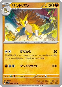 Pokémon-Karte Sandslash 021/063