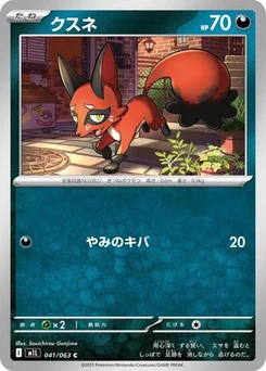 Pokémon-Karte Nickit 041/063