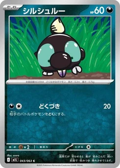 Pokémon-Karte Shroodle 043/063