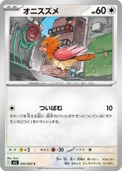 Pokémon-Karte Spearow 052/063