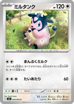 Pokémon-Karte Miltank 054/063