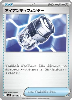 Pokémon-Karte Iron X Defense 057/063