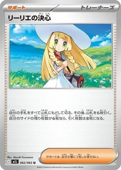 Pokémon-Karte Lillie's Determination 062/063
