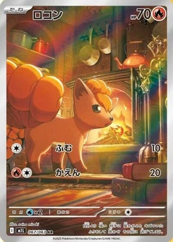 Pokémon-Karte Vulpix 067/063