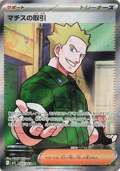 Pokémon-Karte Lt. Surge's Deal 085/063