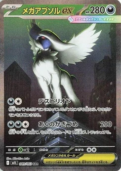 Pokémon-Karte Mega Absol ex 089/063