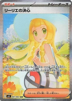 Pokémon-Karte Lillie's Determination 091/063