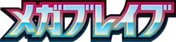 m1L: Mega Brave Logo