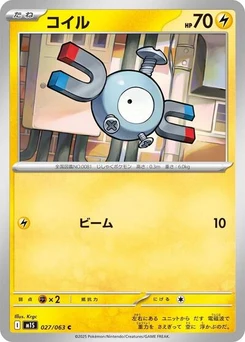 Pokémon-Karte Magnemite 027/063