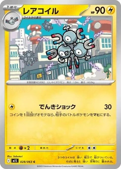 Pokémon-Karte Magneton 028/063