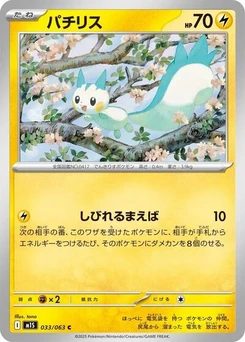Pokémon-Karte Pachirisu 033/063