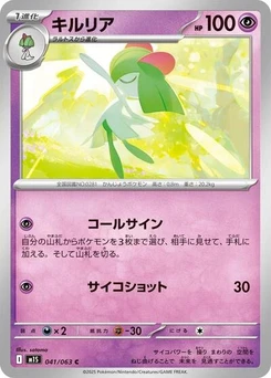 Pokémon-Karte Kirlia 041/063