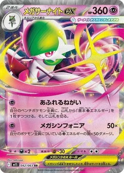 Pokémon-Karte Mega Gardevoir ex 042/063