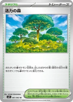 Pokémon-Karte Vitality Forest 061/063