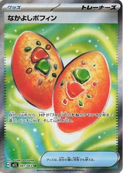 Pokémon-Karte Buddy-Buddy Poffin 081/063