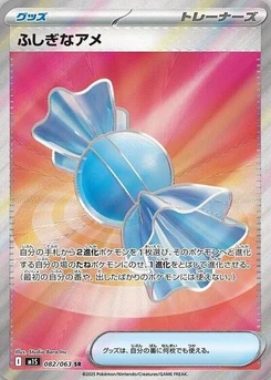 Pokémon-Karte Rare Candy 082/063