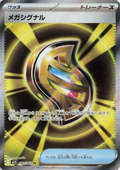 Pokémon-Karte Mega Signal 083/063