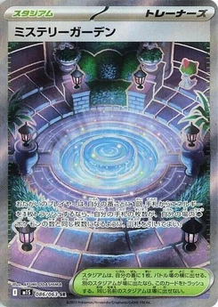 Pokémon-Karte Mystery Garden 086/063
