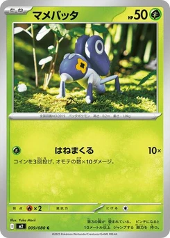 Pokémon-Karte Nymble 009/080
