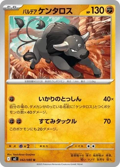 Pokémon-Karte Paldean Tauros 042/080