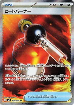 Pokémon-Karte Heat Burner 101/080