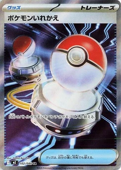 Pokémon-Karte Switch 102/080