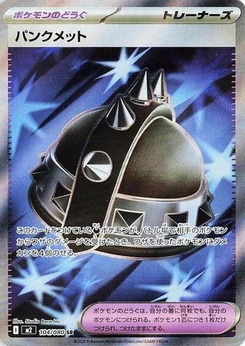 Pokémon-Karte Punk Helmet 104/080