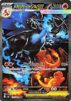 Pokémon-Karte Mega Charizard X ex 110/080
