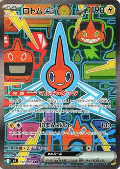 Pokémon-Karte Rotom ex 112/080