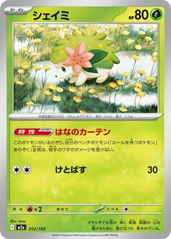 Pokémon-Karte Shaymin 012/193
