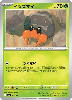 Pokémon-Karte Dwebble 013/193