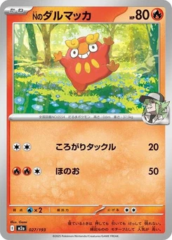 Pokémon-Karte N's Darumaka 027/193