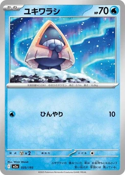 Pokémon-Karte Snorunt 035/193