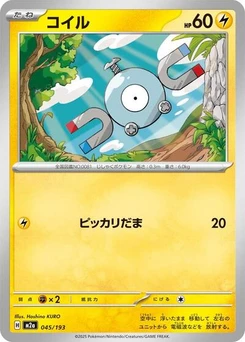Pokémon-Karte Magnemite 045/193