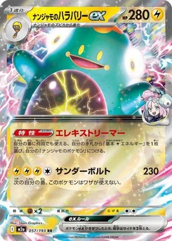Pokémon-Karte Iono's Bellibolt ex 057/193