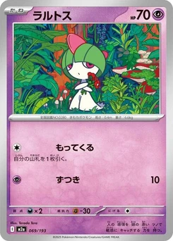 Pokémon-Karte Ralts 069/193