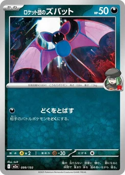 Pokémon-Karte Team Rocket's Zubat 099/193
