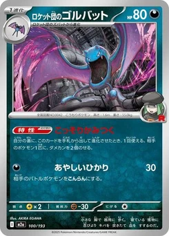 Pokémon-Karte Team Rocket's Golbat 100/193
