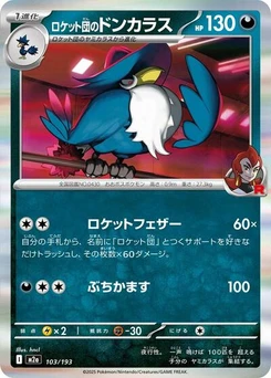 Pokémon-Karte Team Rocket's Honchkrow 103/193