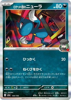 Pokémon-Karte Team Rocket's Sneasel 104/193