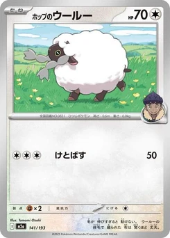 Pokémon-Karte Hop's Wooloo 141/193