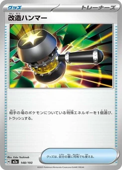 Pokémon-Karte Enhanced Hammer 148/193