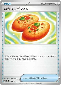 Pokémon-Karte Buddy-Buddy Poffin 153/193