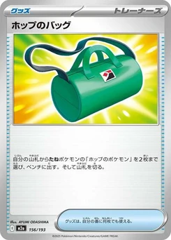 Pokémon-Karte Hop's Bag 156/193
