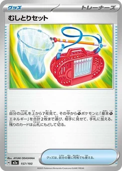 Pokémon-Karte Bug Catching Set 157/193