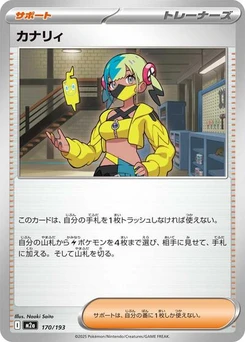 Pokémon-Karte Canari 170/193